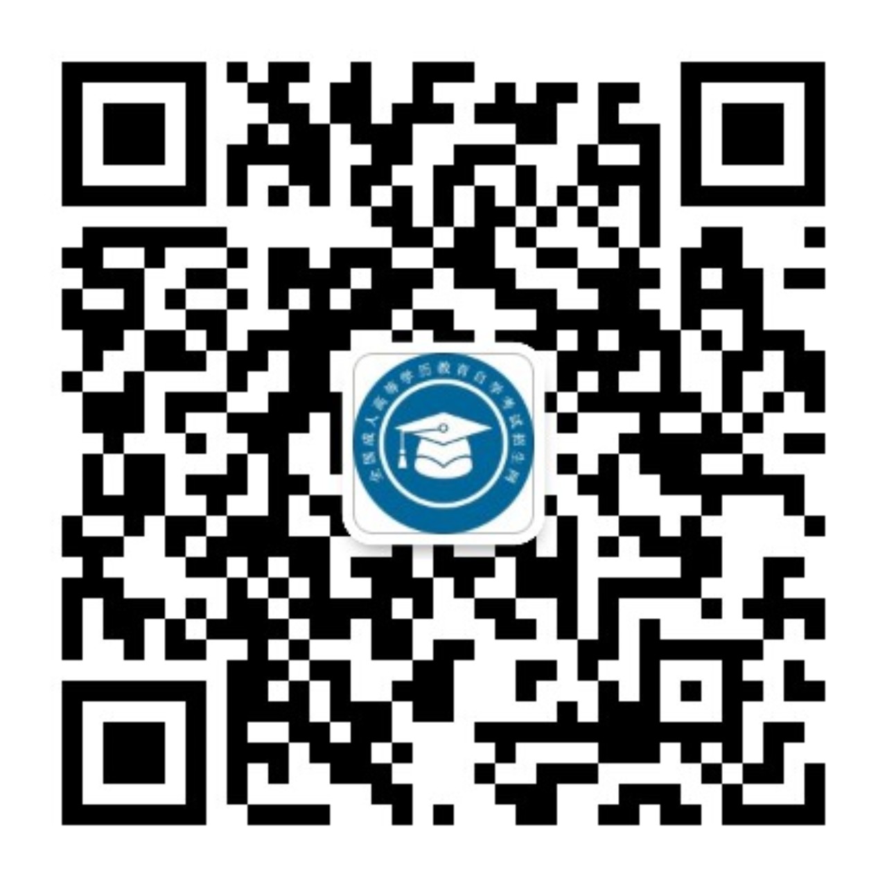 浙江自考招生网公众号
