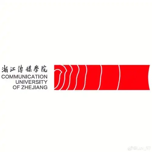 浙江传媒学院